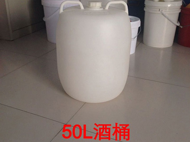 50升閉口塑料桶